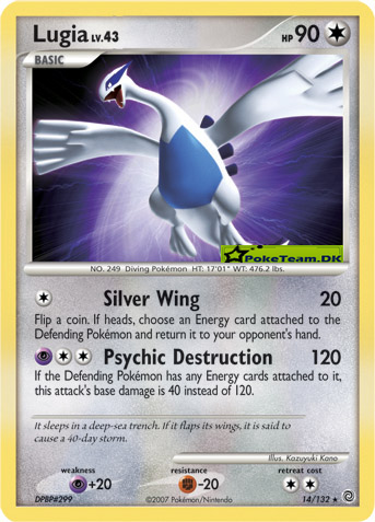 lugia.png